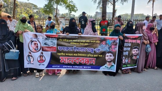 নোয়াখালীতে মন্জু হত্যাকারীদের গ্রেপ্তার দাবিতে মানববন্ধন